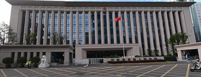 河南省高级人民法院.jpg
